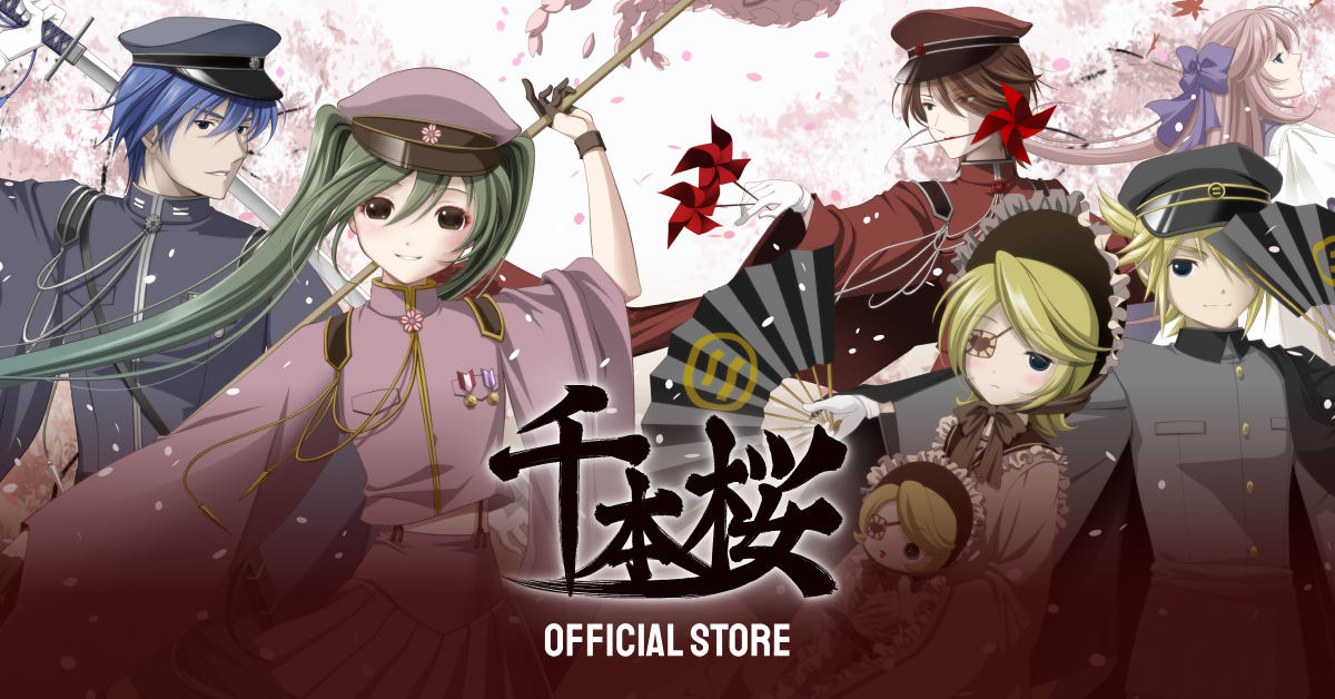 千本桜 – senbonshop