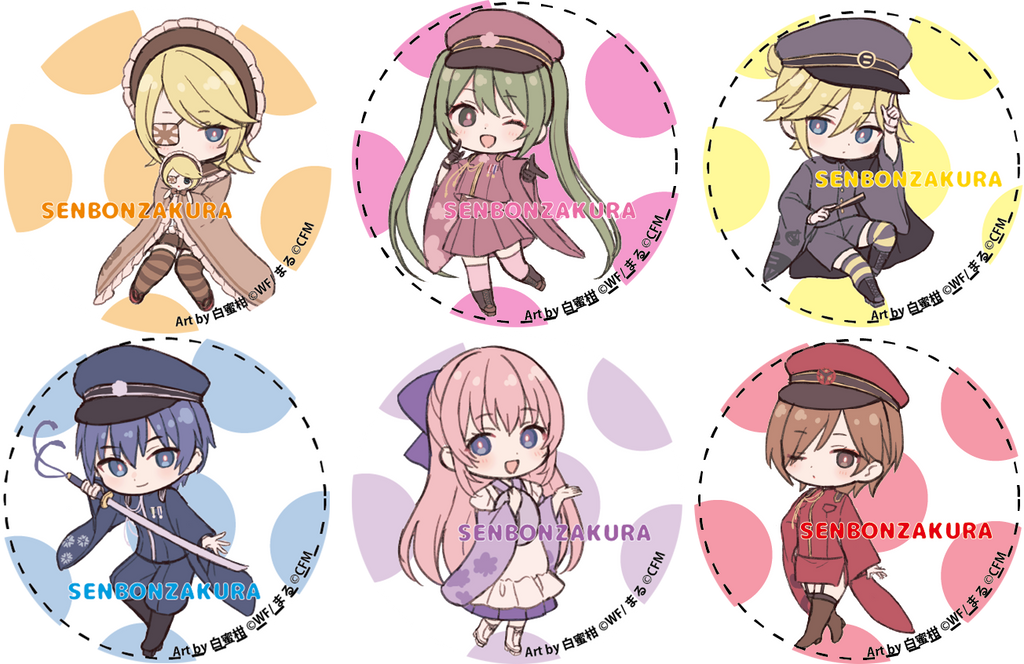 千本桜SD缶バッジ 56mm（6種セット）TOKYO千本桜展販売商品 art by 白蜜柑